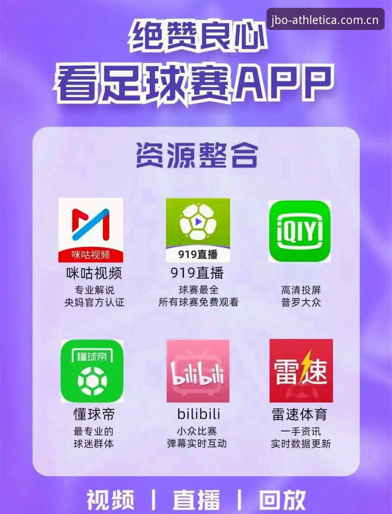 竞博体育官方网站vs竞博体育app下载：2026竞博体育官网移动端与PC端体验对比