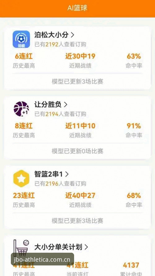 资深玩家亲测：竞博体育手机版2026最新版本使用心得与实战经验